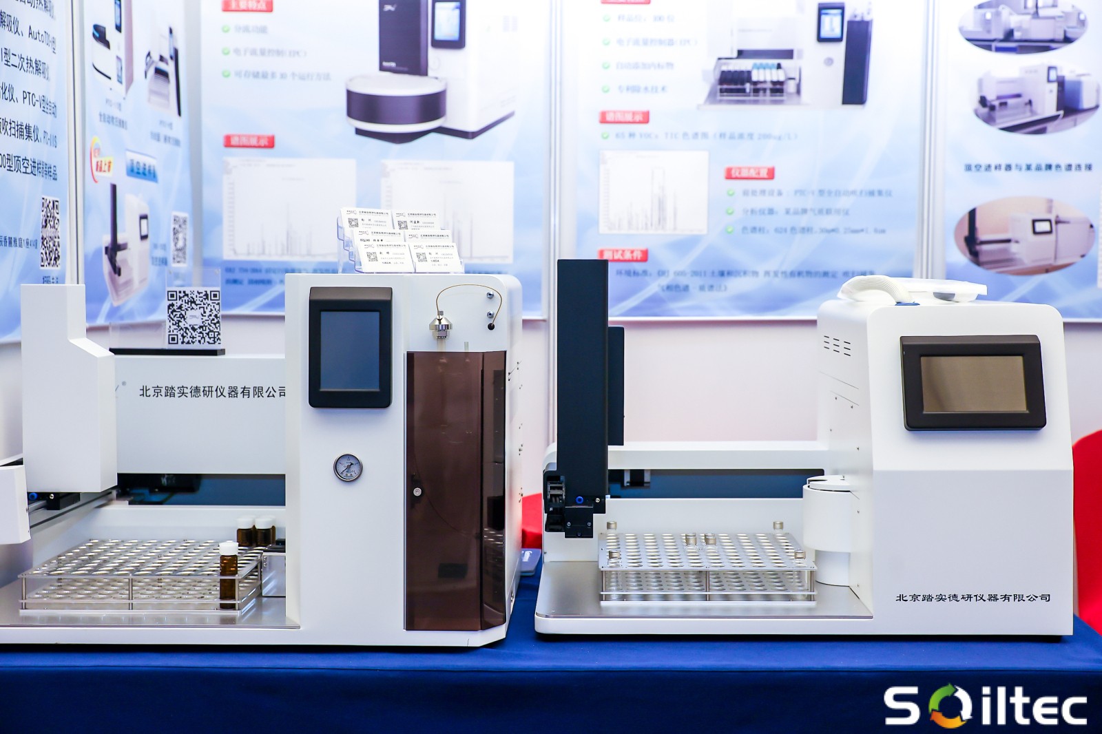 北京踏實(shí)德研儀器有限公司 北京踏實(shí)德研儀器有限公司