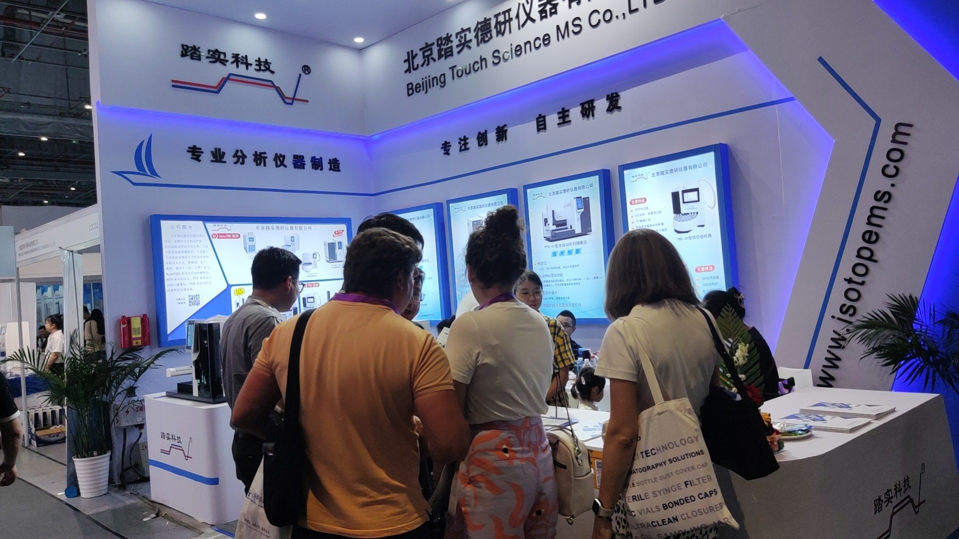 北京踏實德研儀器有限公司 北京踏實德研儀器有限公司