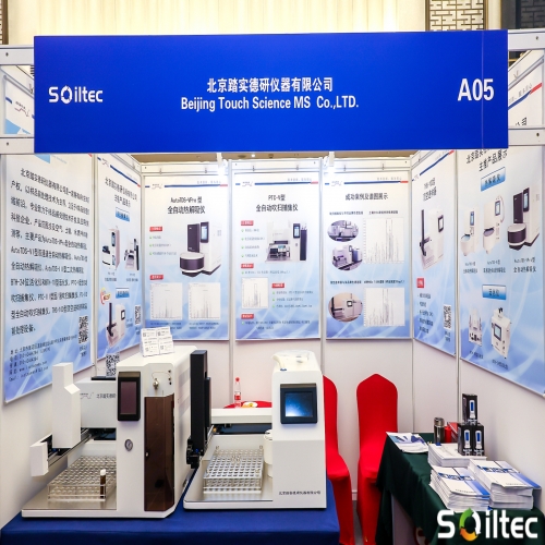 盛會閉幕，精彩永續(xù)—— 第五屆中國土壤與地下水峰會圓滿結(jié)束