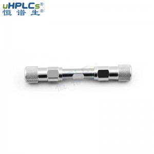 UPLC超高壓色譜儀專(zhuān)用色譜柱2.1X100mm粒徑1.8μm